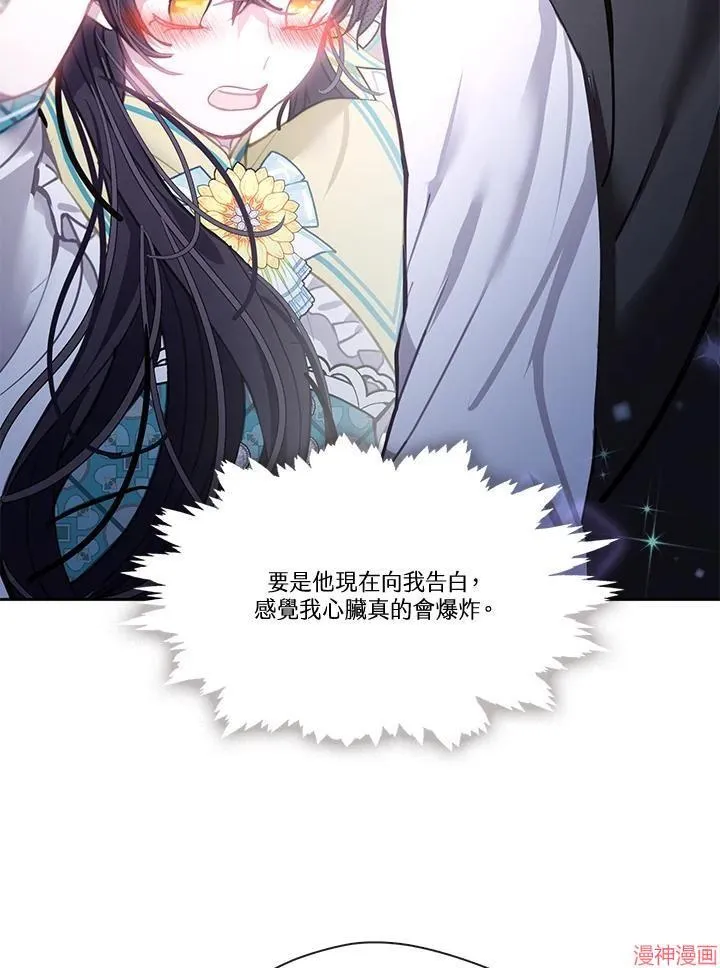 第52话 第11页