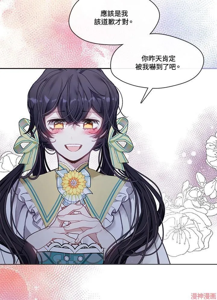 第52话 第15页