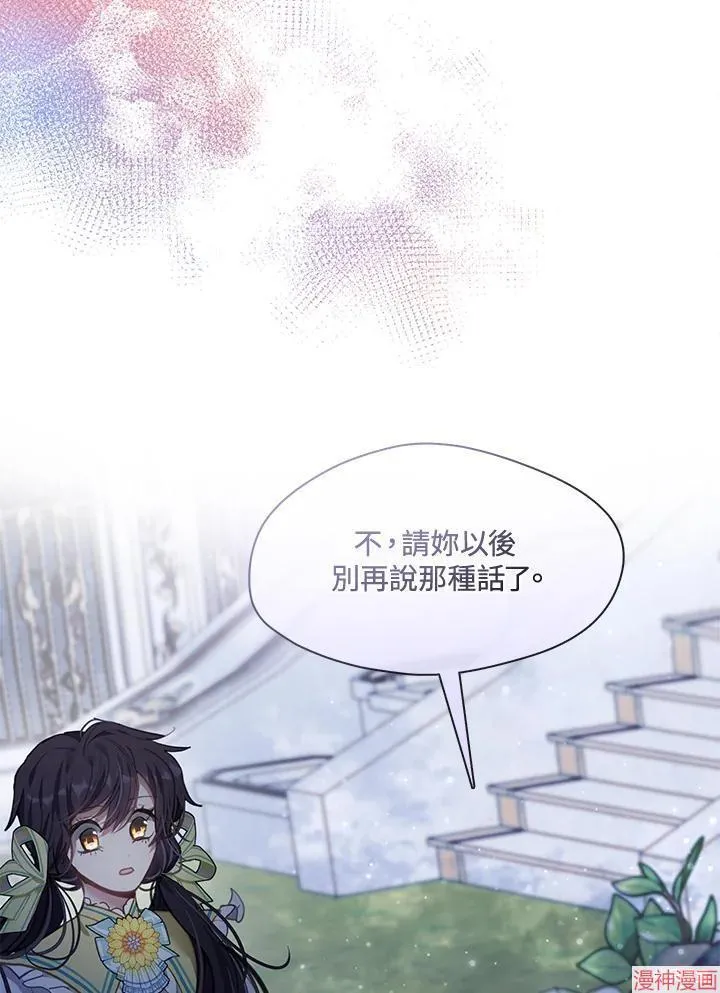 第52话 第16页