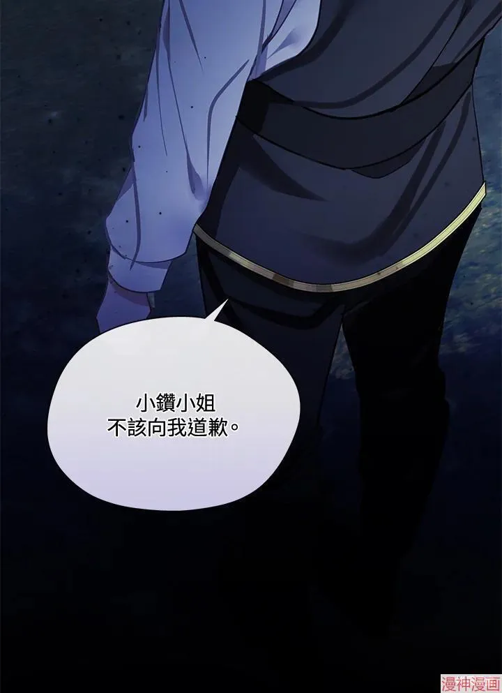 第52话 第18页