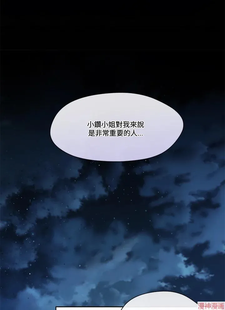 第52话 第19页
