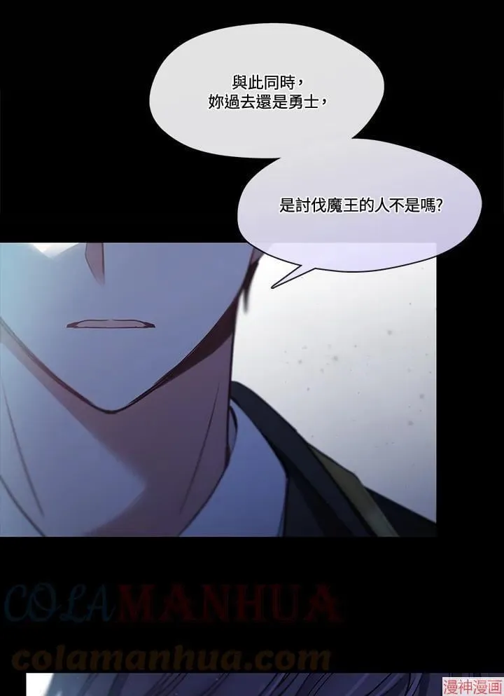 第52话 第21页