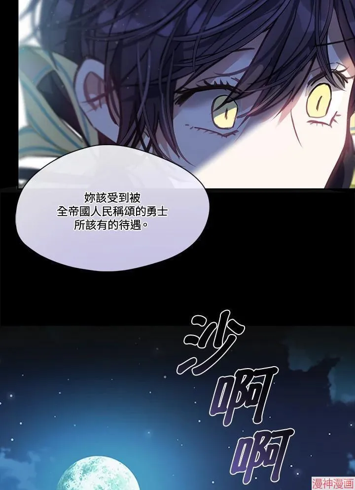 第52话 第22页