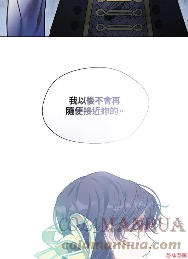 第52话 第25页