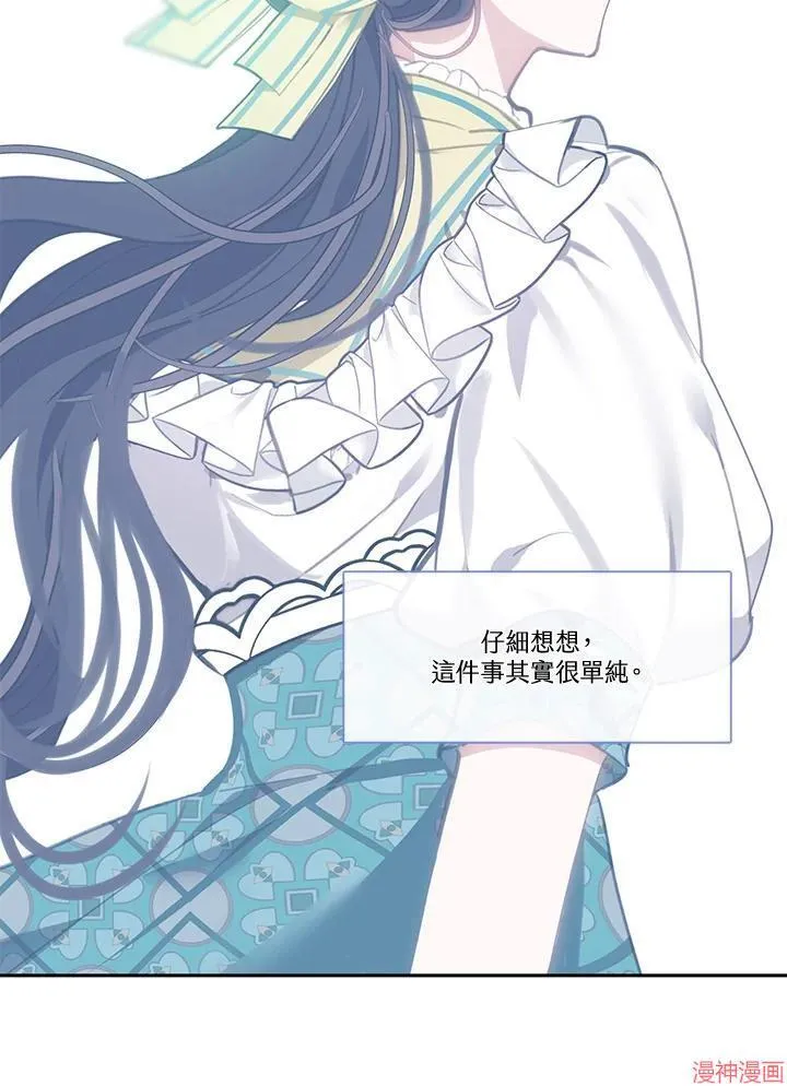 第52话 第26页