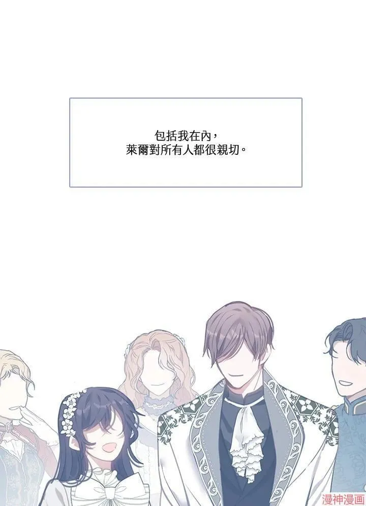 第52话 第27页
