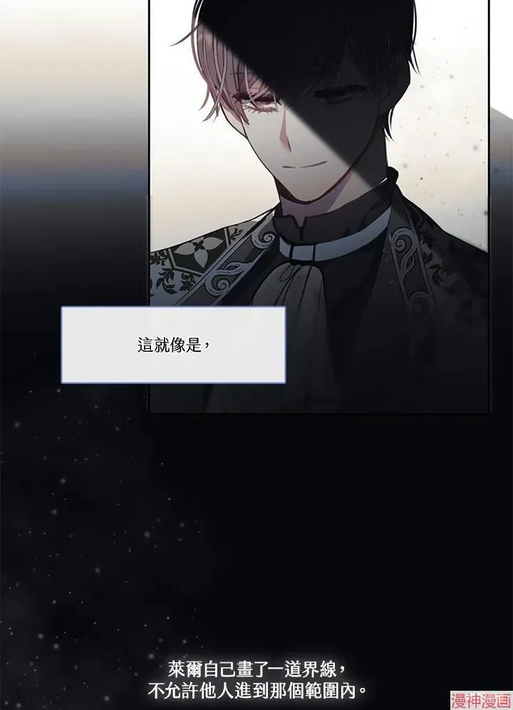 第52话 第30页