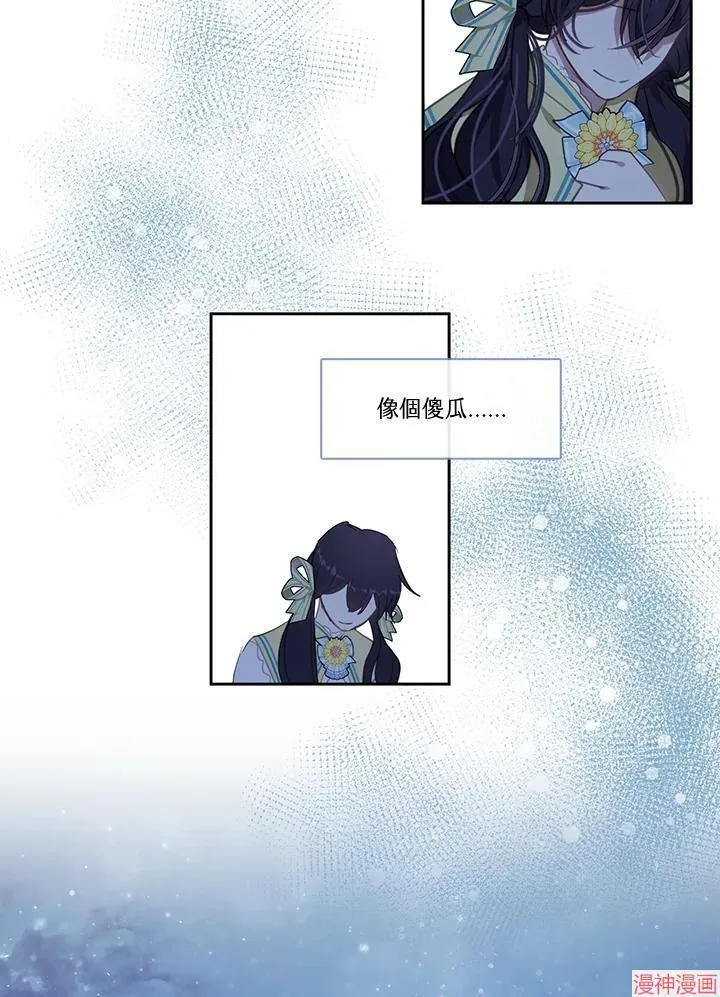 第52话 第35页