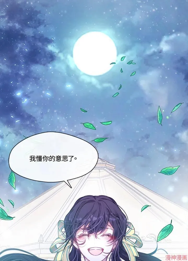 第52话 第36页