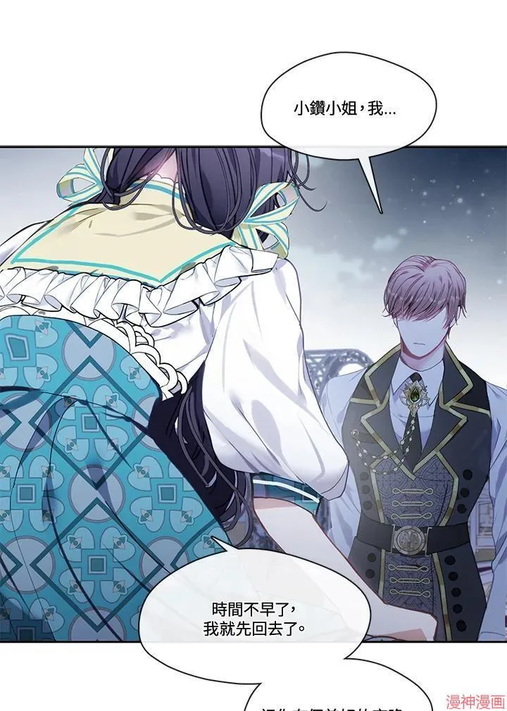 第52话 第40页