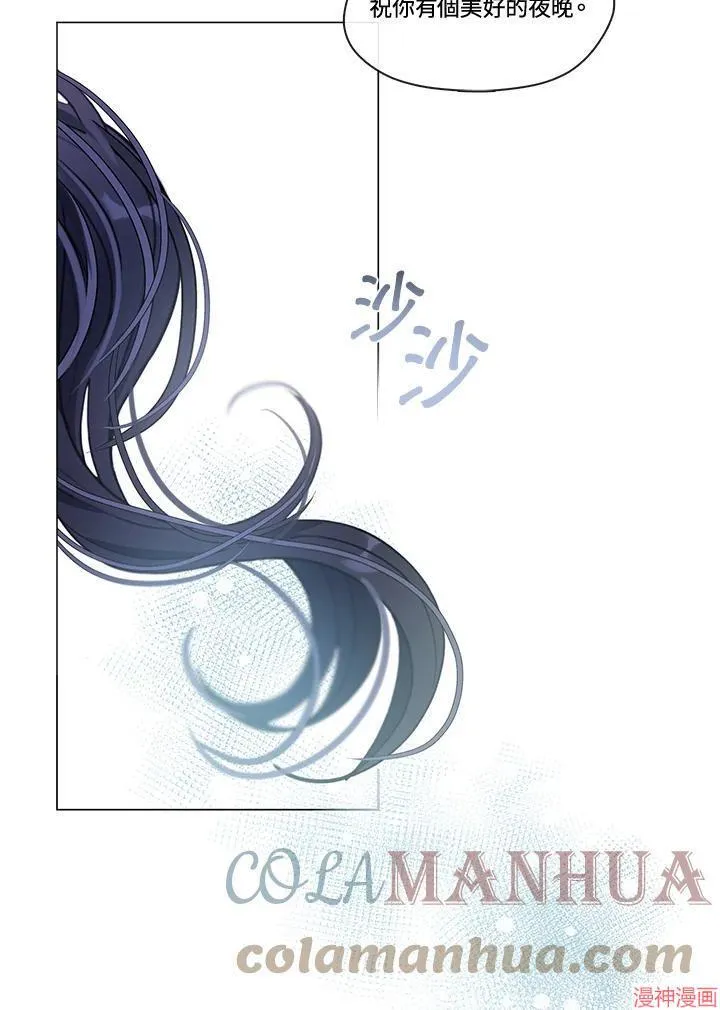第52话 第41页