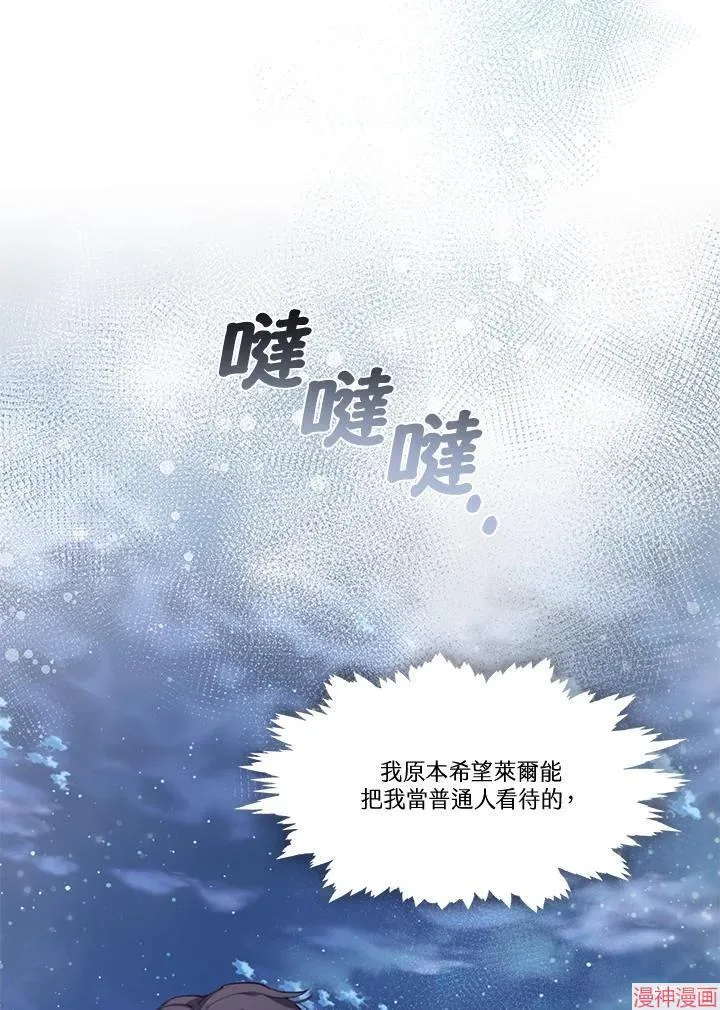 第52话 第42页