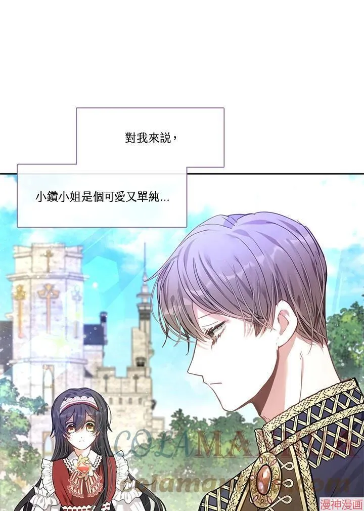 第52话 第45页