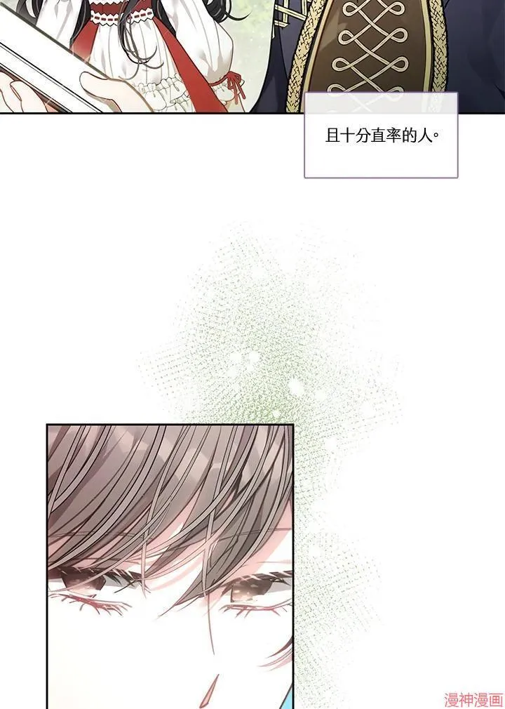 第52话 第46页
