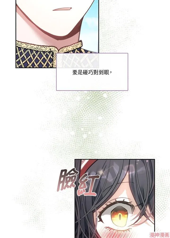 第52话 第47页