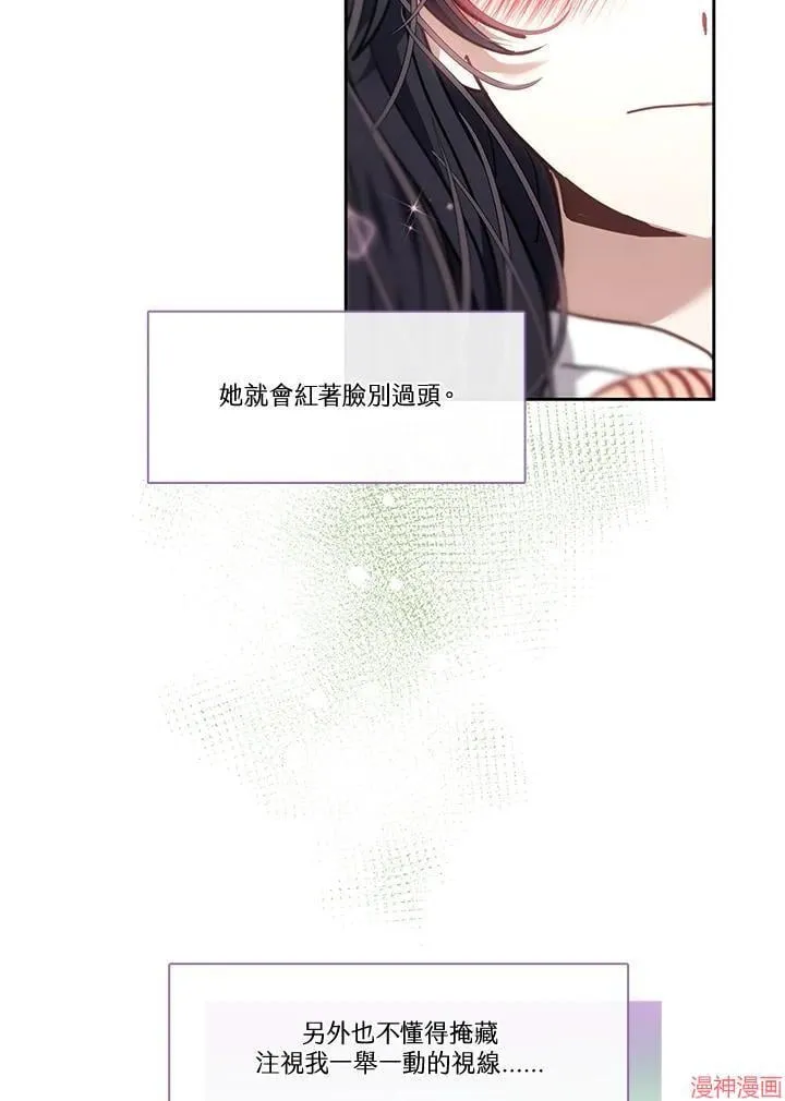 第52话 第48页