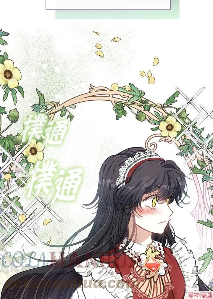 第52话 第49页
