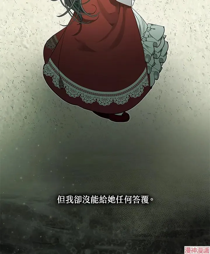 第52话 第52页