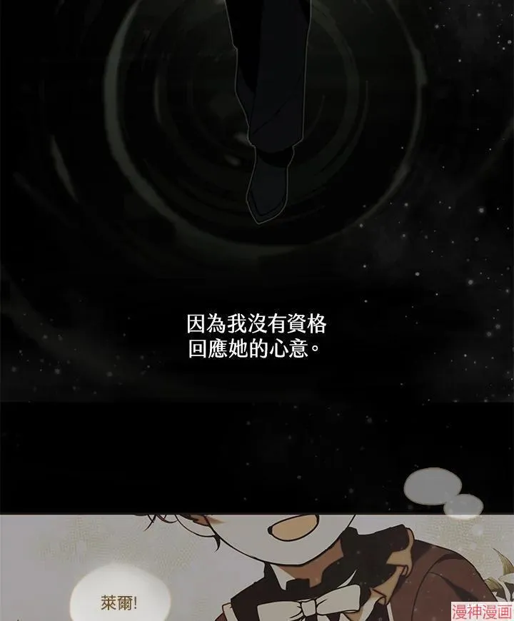 第52话 第54页