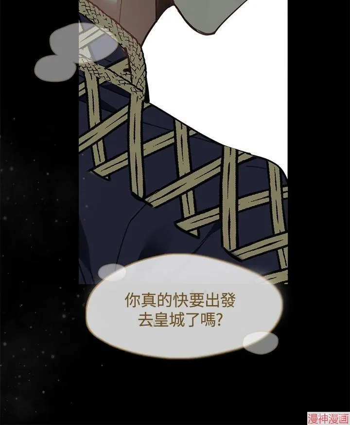 第52话 第56页