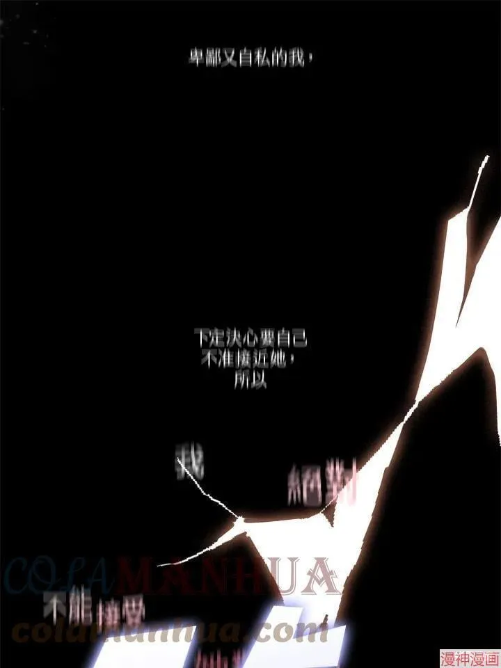 第52话 第57页