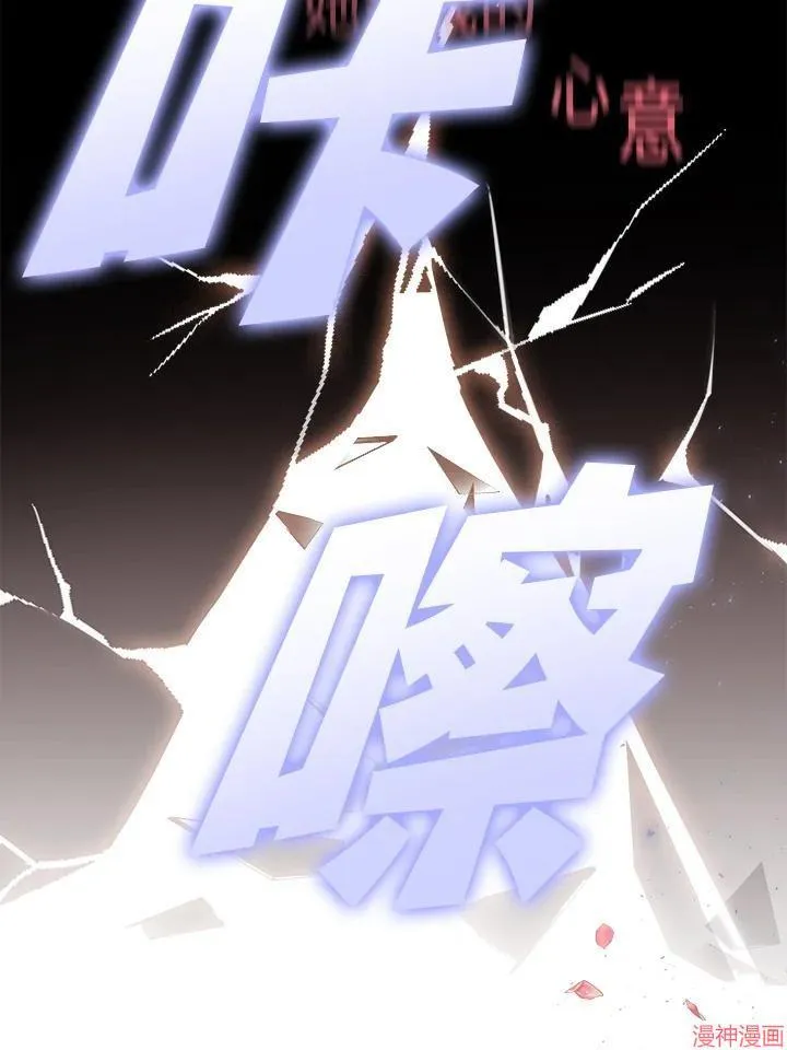 第52话 第58页