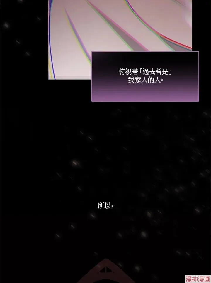 第52话 第75页