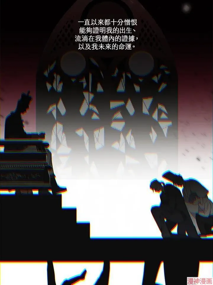 第52话 第76页