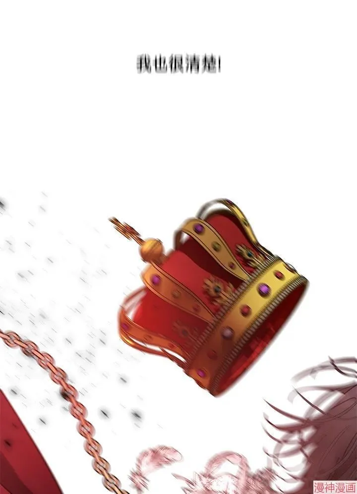 第52话 第79页