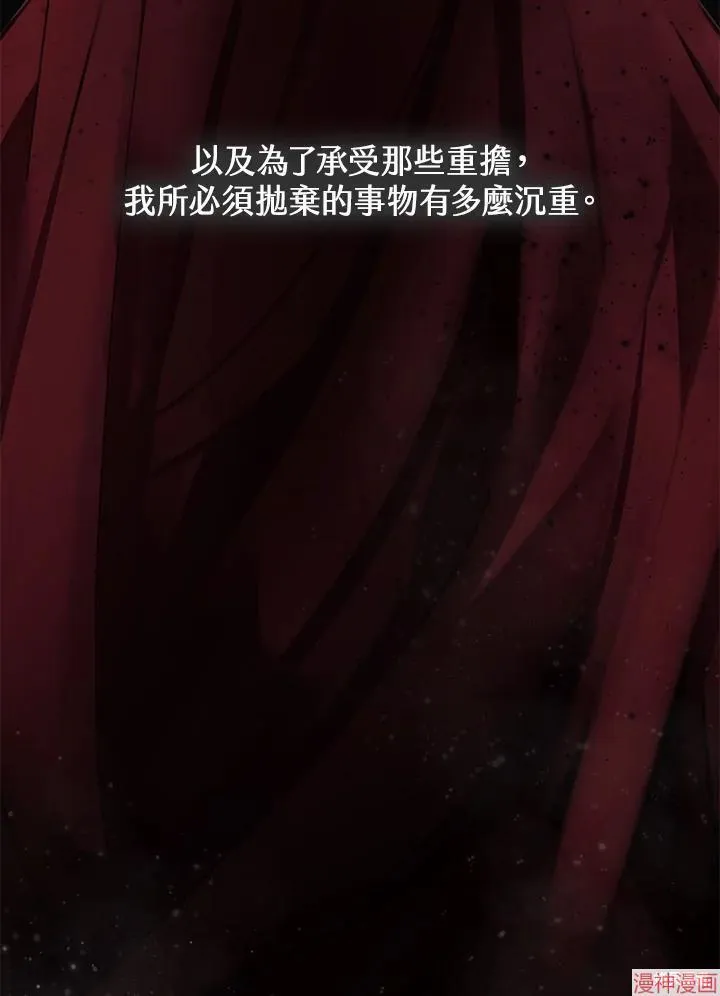 第52话 第83页