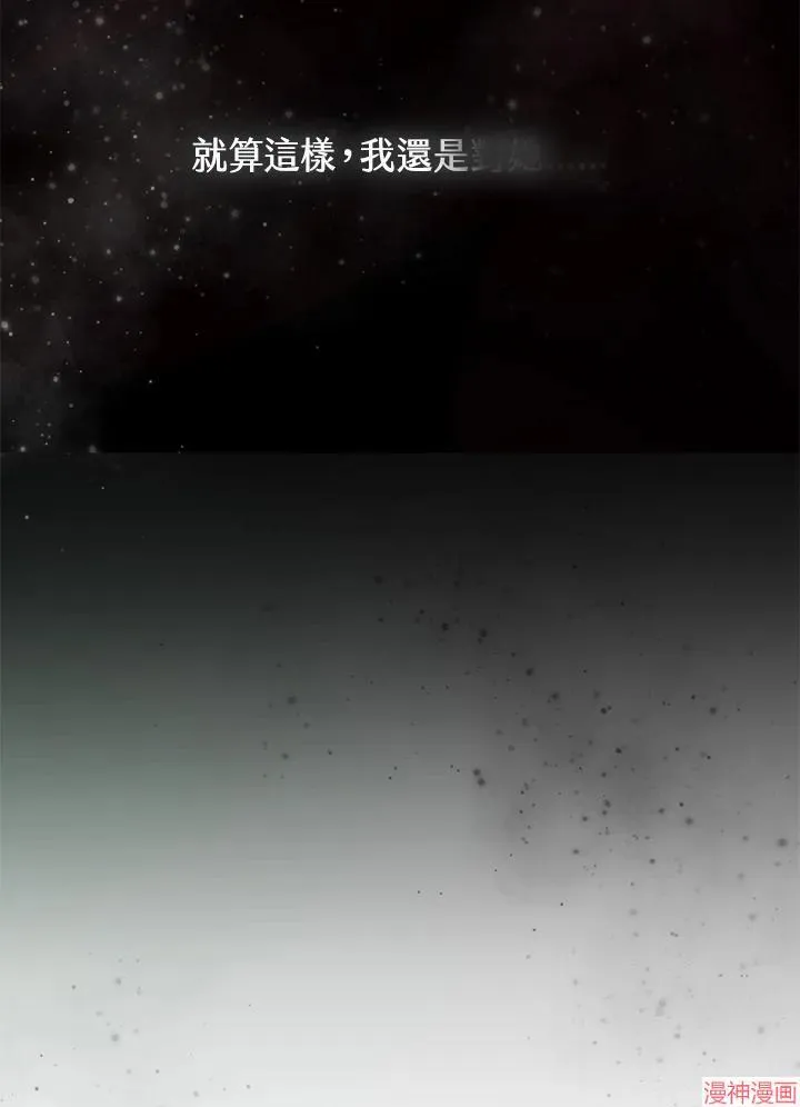 第52话 第84页