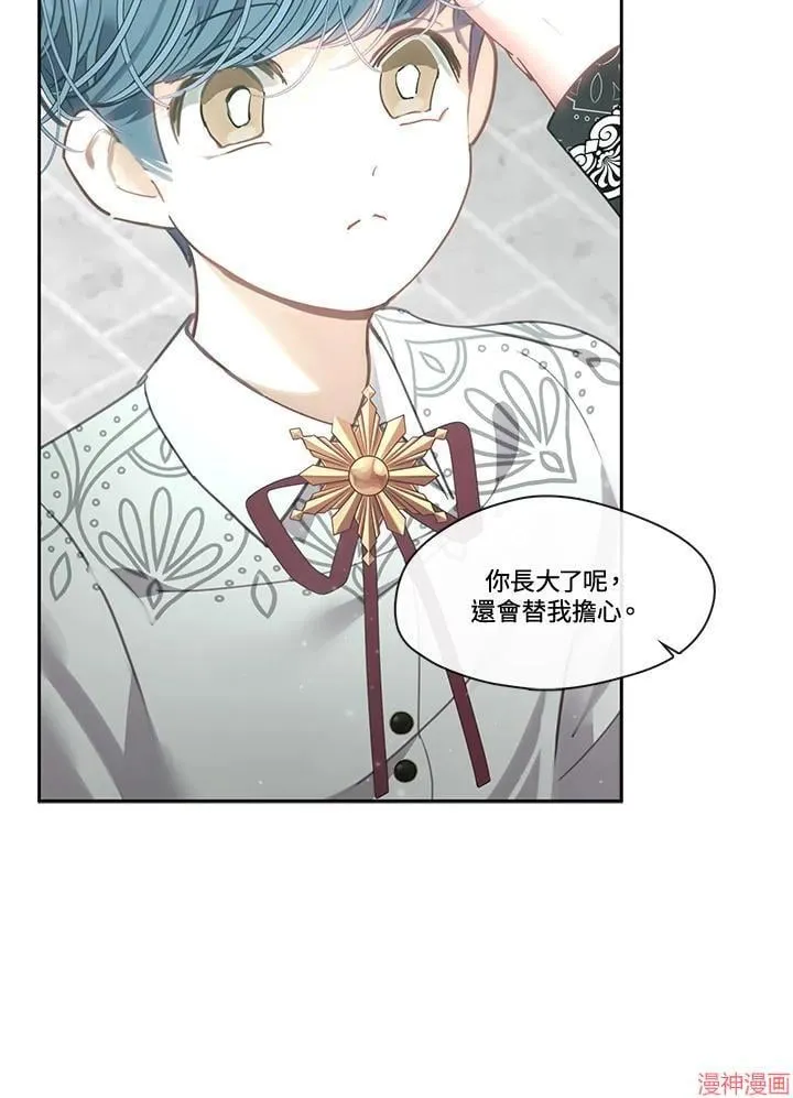 第52话 第91页