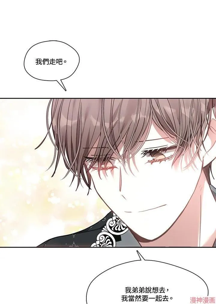 第52话 第92页