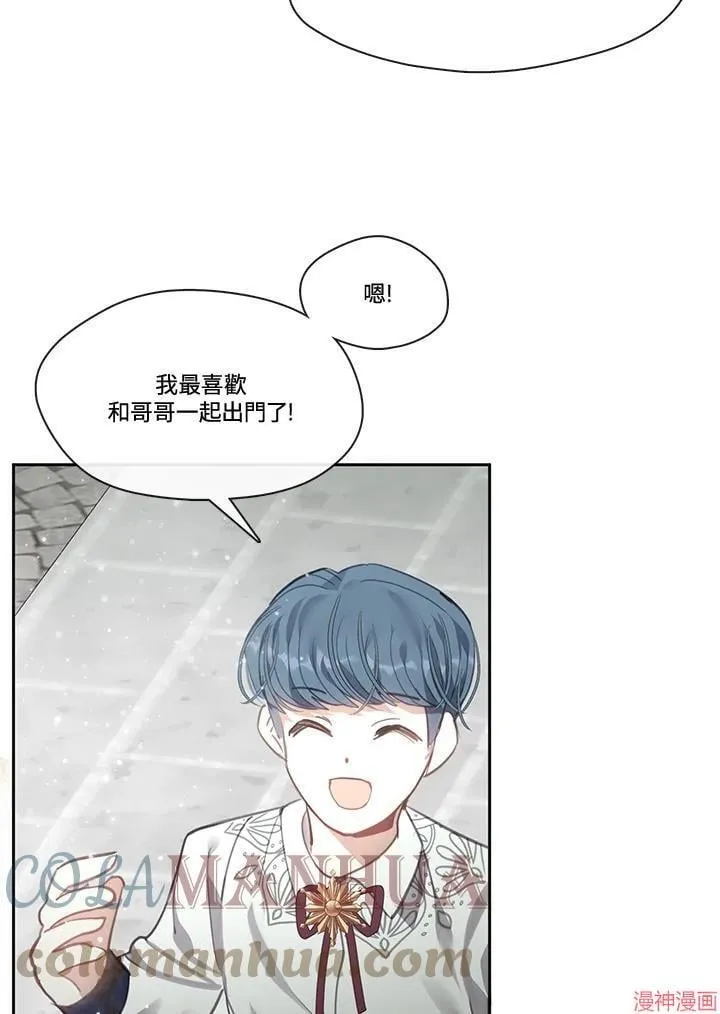 第52话 第93页