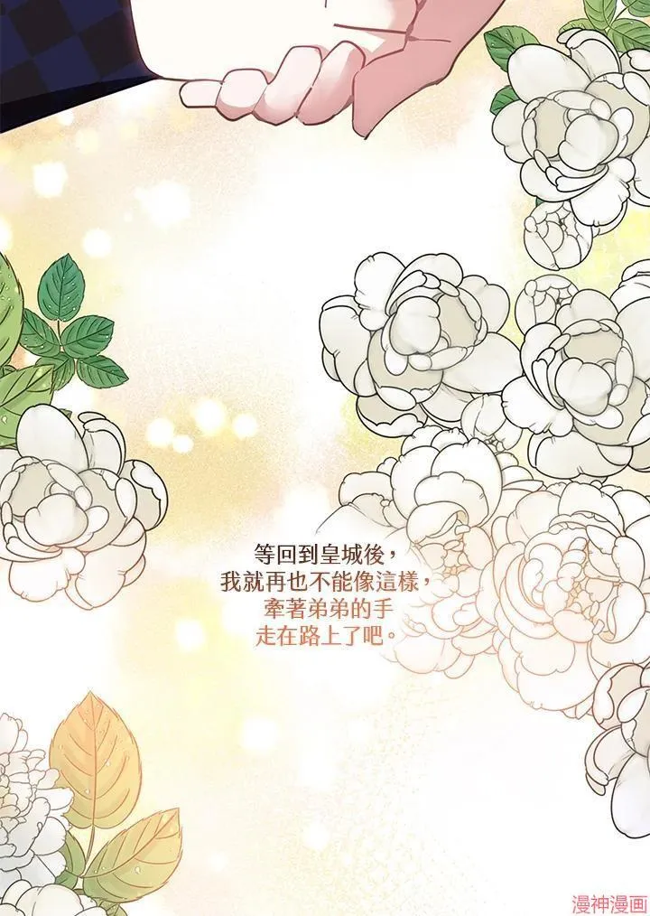 第52话 第95页
