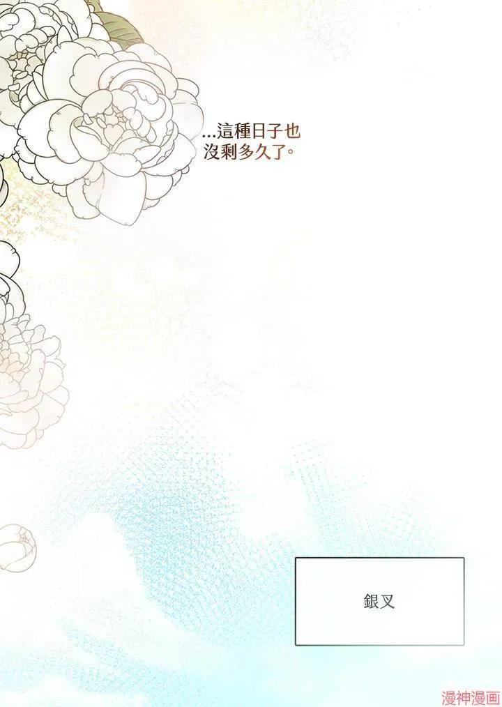 第52话 第96页