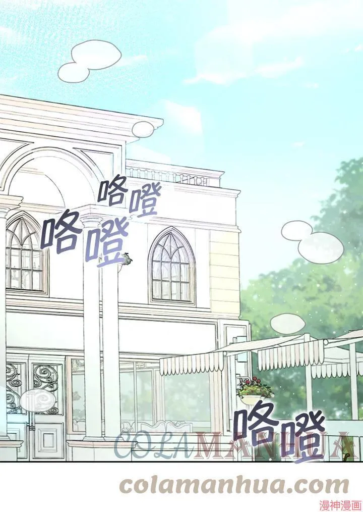 第52话 第97页
