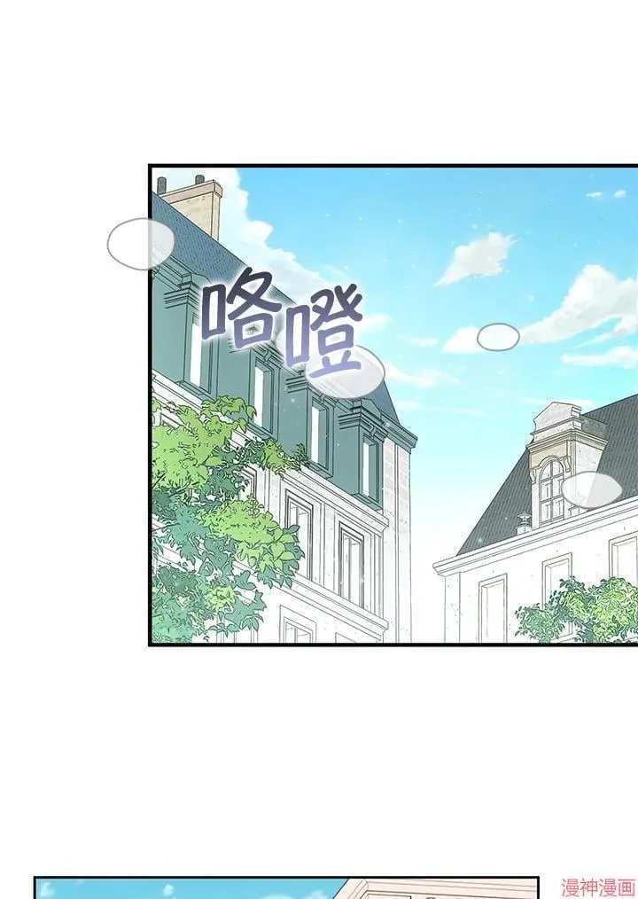 第52话 第98页