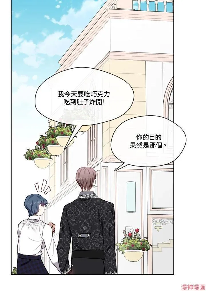 第52话 第99页