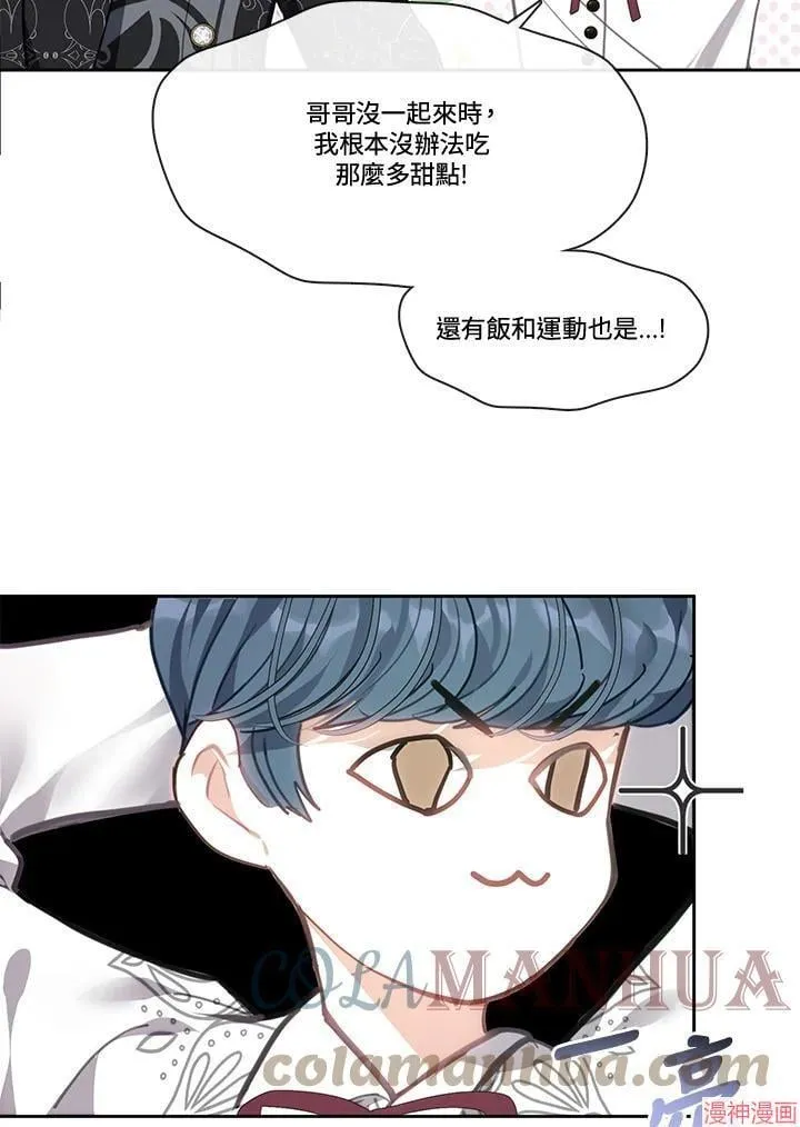 第52话 第101页
