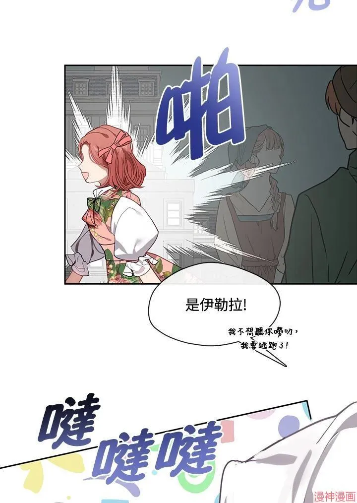 第52话 第102页