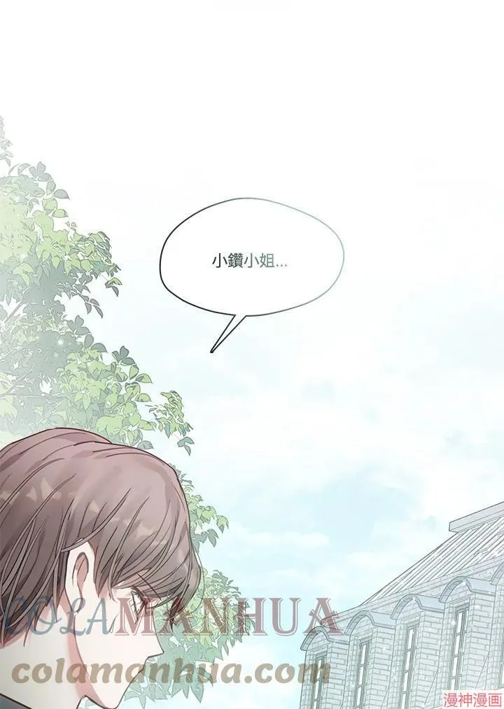 第52话 第105页