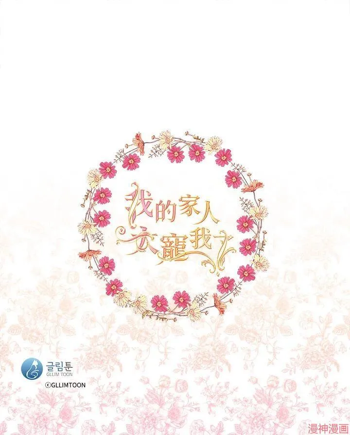 第52话 第107页