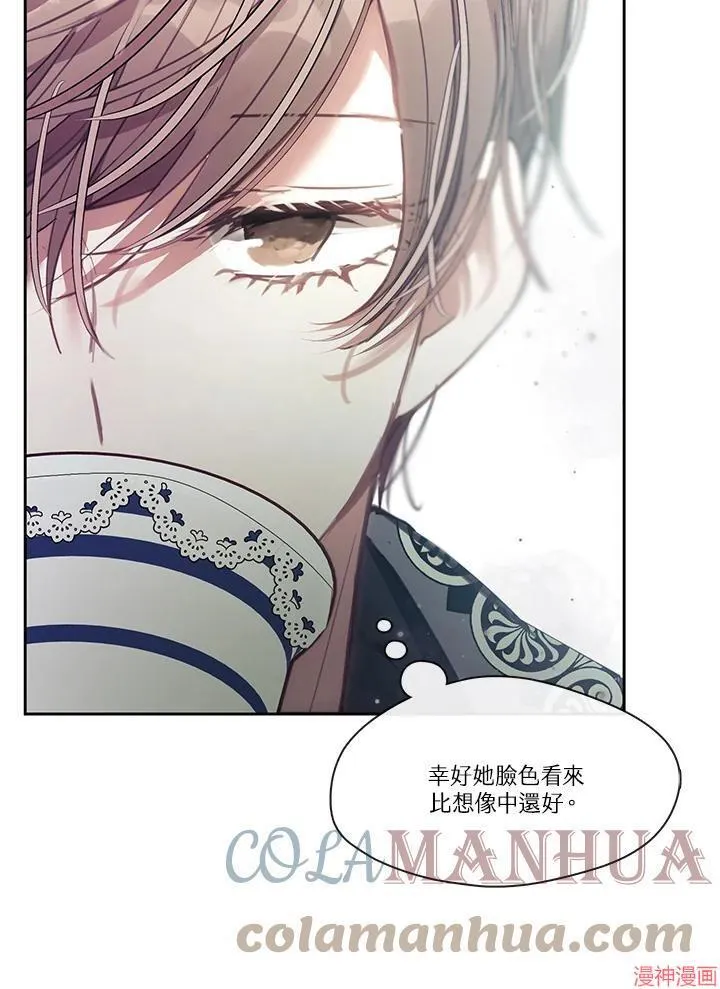 第53话 第9页