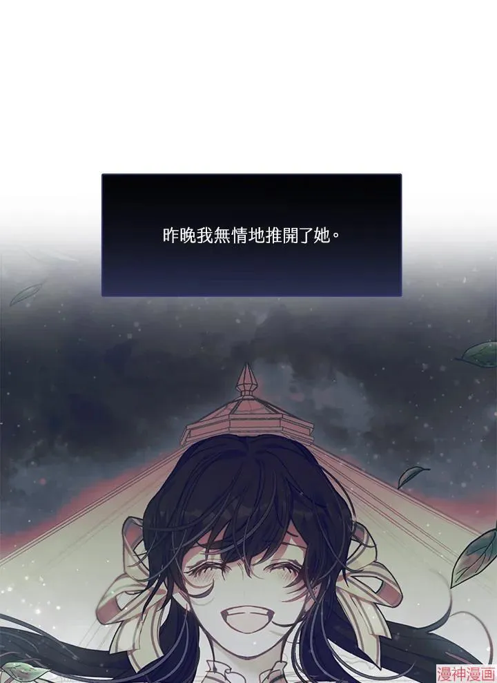 第53话 第10页