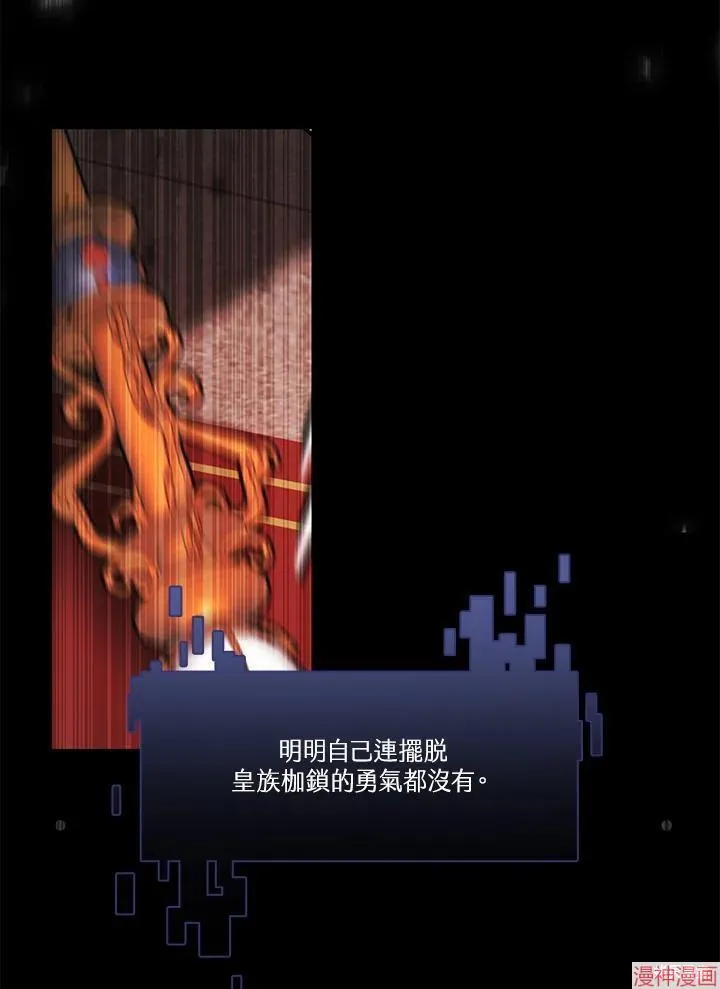 第53话 第16页