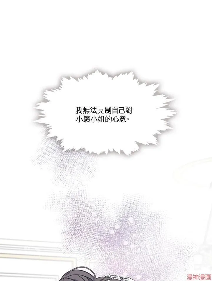 第53话 第19页