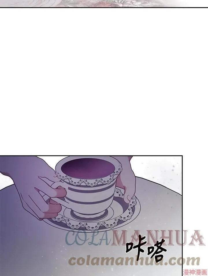 第53话 第21页