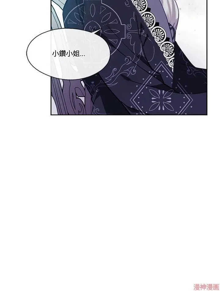 第53话 第23页