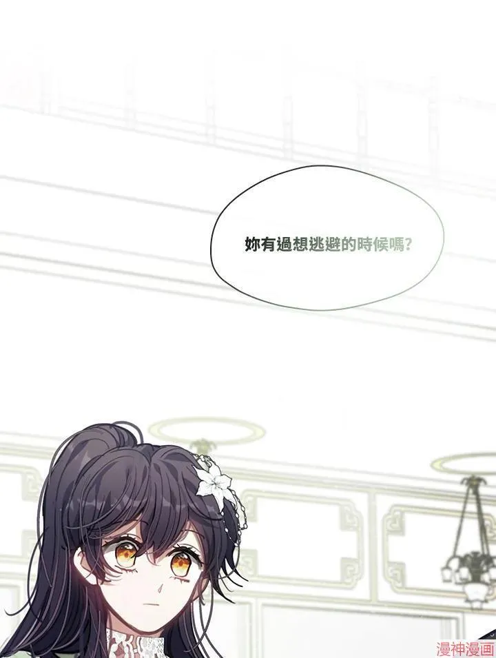 第53话 第24页